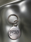Sterling Silver "Victory" Banner Keychain